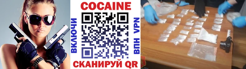 где продают   Мыски  КОКАИН Columbia 