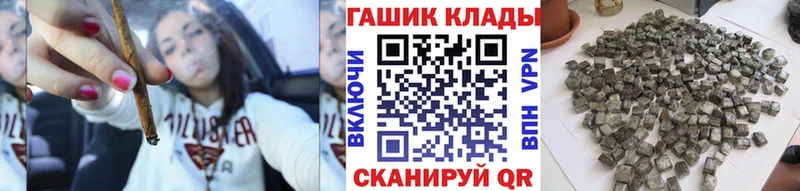 ГАШИШ AMNESIA HAZE купить закладку kraken вход маркетплейс Telegram Мыски