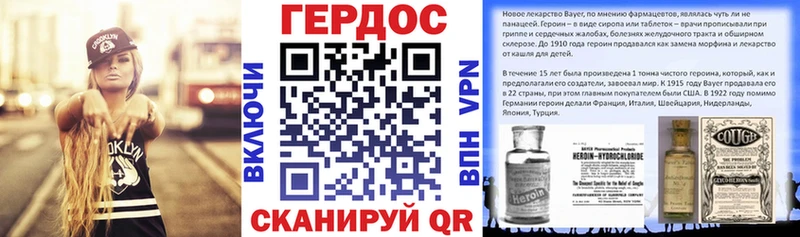 ГЕРОИН гречка  Мыски 