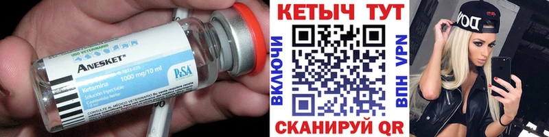 кракен как зайти  купить  сайты  Мыски  Кетамин VHQ 