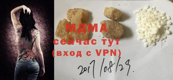 скорость mdpv Абдулино