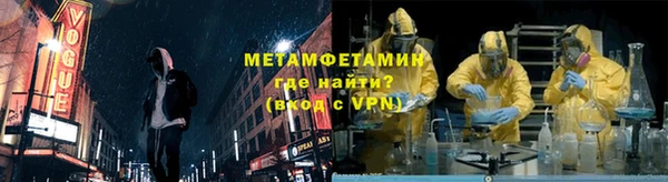мефедрон мука Алексин