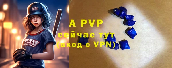 прущая мука Осташков