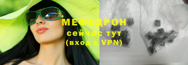 скорость mdpv Абдулино