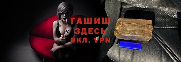 каннабис Осинники