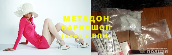 кристаллы Алзамай