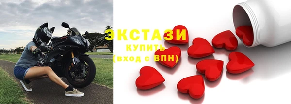 скорость mdpv Абдулино
