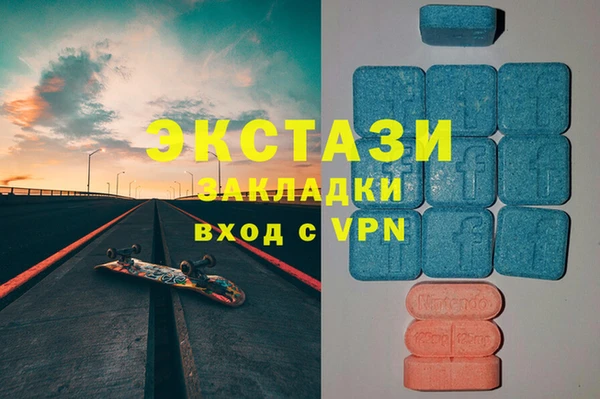 марки nbome Алексеевка