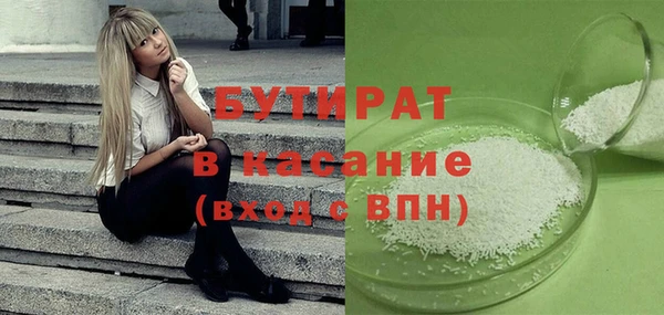 каннабис Абинск