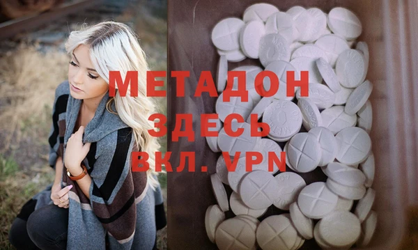 каннабис Абинск