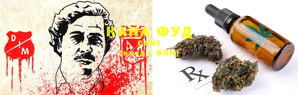 кристаллы Алзамай