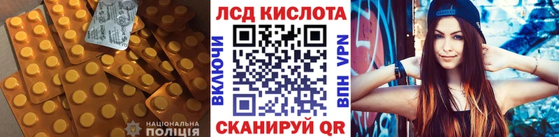 цены   Мыски  Лсд 25 экстази ecstasy 