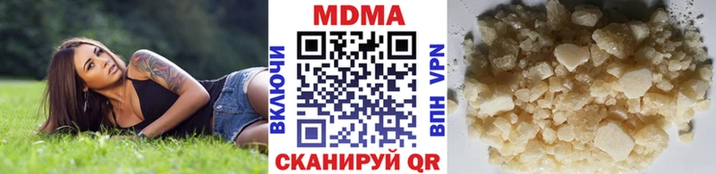 магазин продажи наркотиков  Мыски  MDMA молли 