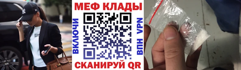 купить наркотик  Мыски  МЯУ-МЯУ mephedrone 