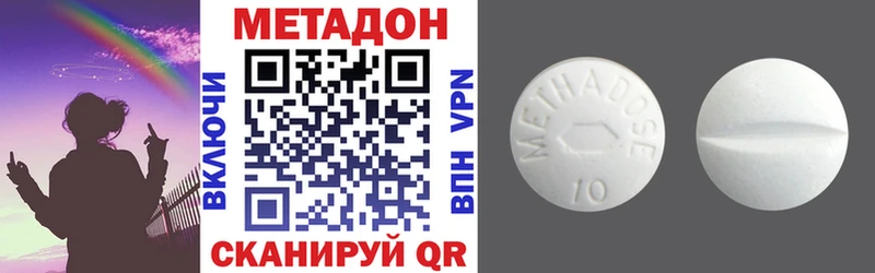магазин  наркотиков  Мыски  Метадон кристалл 