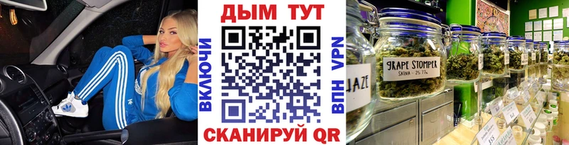Конопля конопля  Мыски 